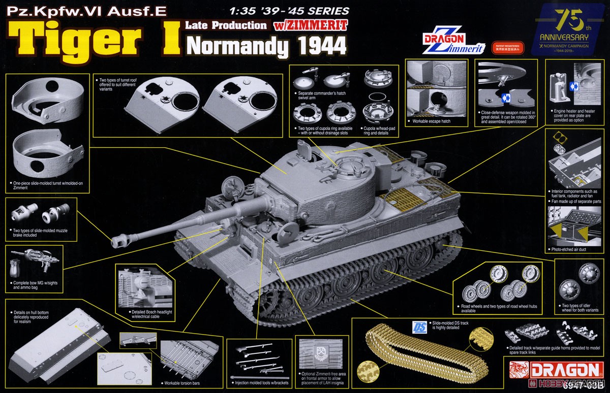 WW.II ドイツ軍 重戦車ティーガーI 後期生産型 w/ツィメリットコーティング ディテールアップパーツ付き (プラモデル) その他の画像4