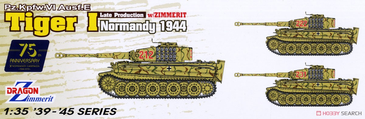WW.II ドイツ軍 重戦車ティーガーI 後期生産型 w/ツィメリットコーティング ディテールアップパーツ付き (プラモデル) その他の画像6