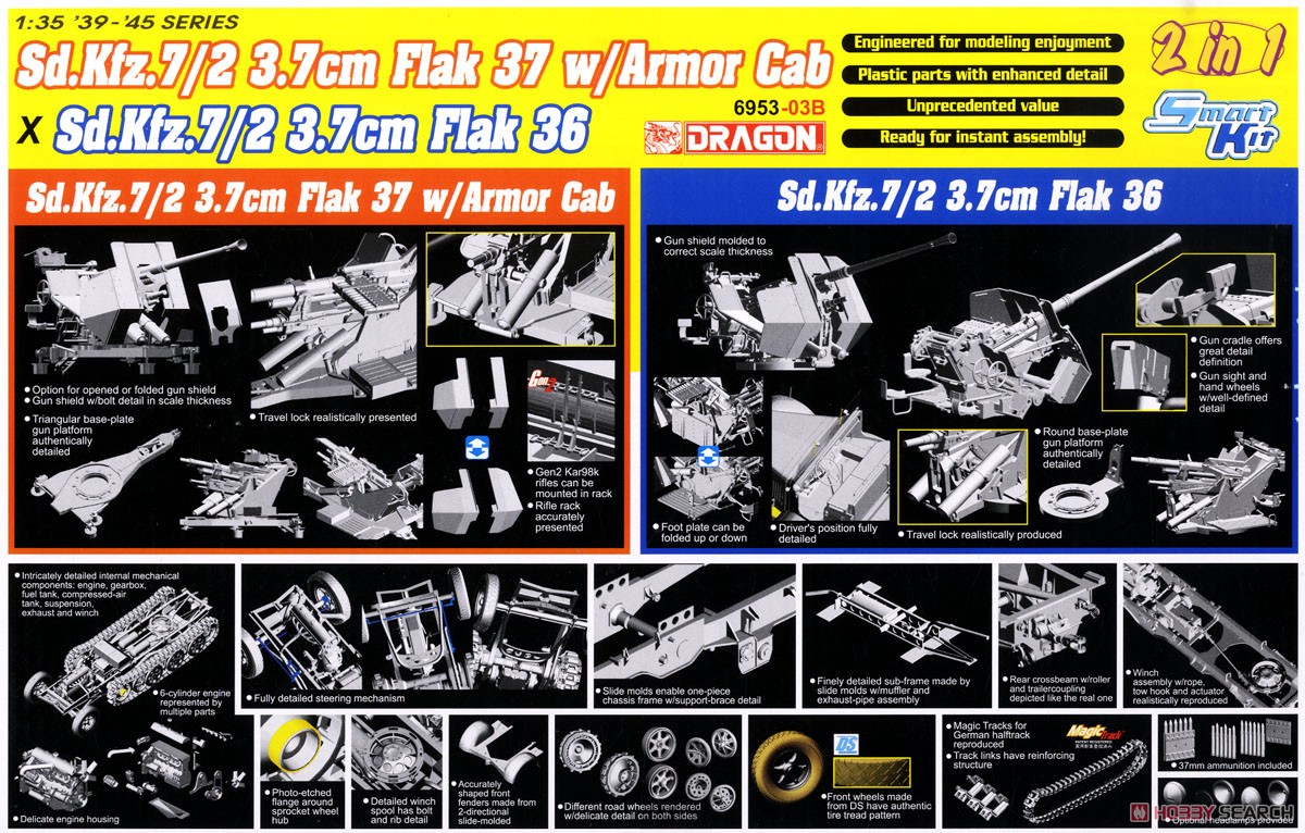 WW.II ドイツ軍 Sd.Kfz.7/2 8トンハーフトラック 装甲キャビン3.7cm Flak36/Flak37 搭載型 (2in1) エッチングパーツ付き特別商品 (プラモデル) その他の画像2