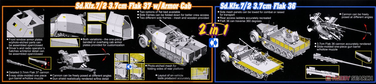 WW.II ドイツ軍 Sd.Kfz.7/2 8トンハーフトラック 装甲キャビン3.7cm Flak36/Flak37 搭載型 (2in1) エッチングパーツ付き特別商品 (プラモデル) その他の画像3