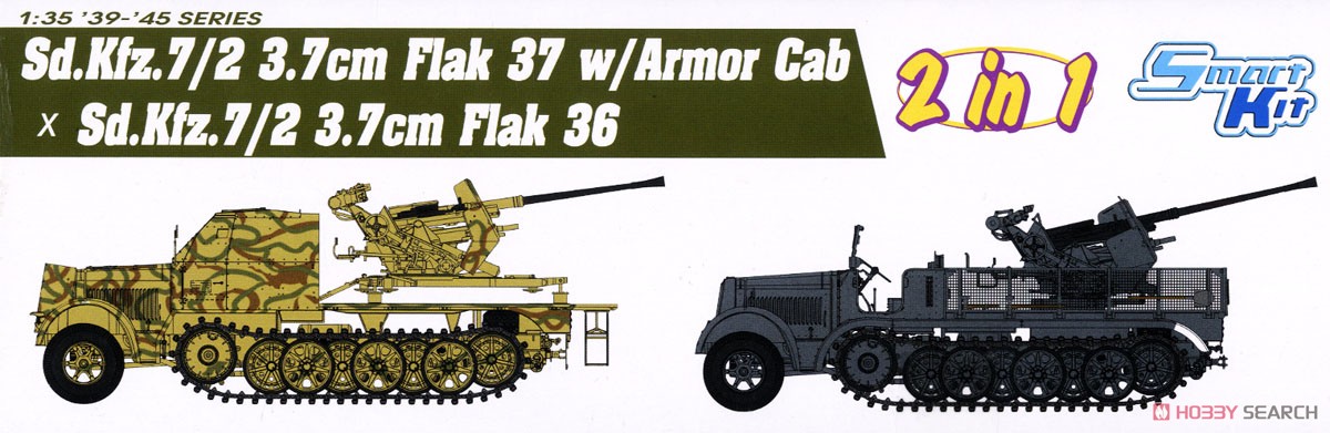 WW.II ドイツ軍 Sd.Kfz.7/2 8トンハーフトラック 装甲キャビン3.7cm Flak36/Flak37 搭載型 (2in1) エッチングパーツ付き特別商品 (プラモデル) その他の画像4