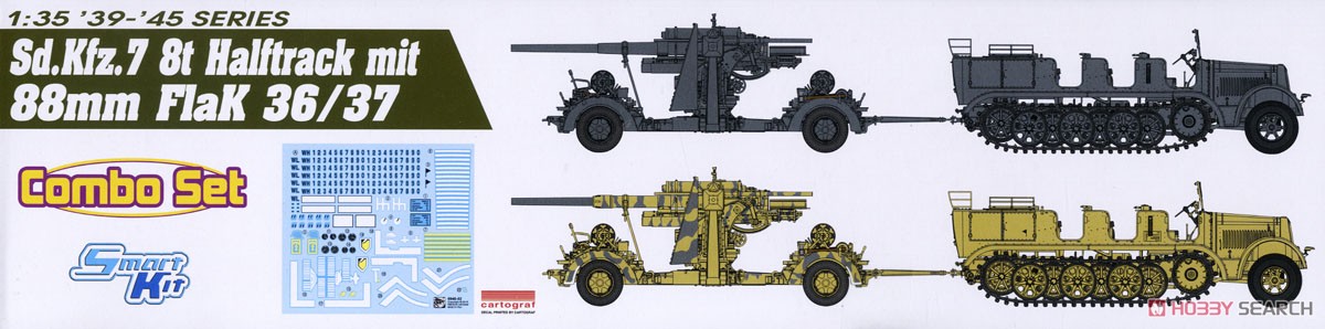 Sd.Kfz.7 8トンハーフトラック＆88mm高射砲 Flak36/Flak37セット エッチングパーツ付き特別商品 (プラモデル) その他の画像5