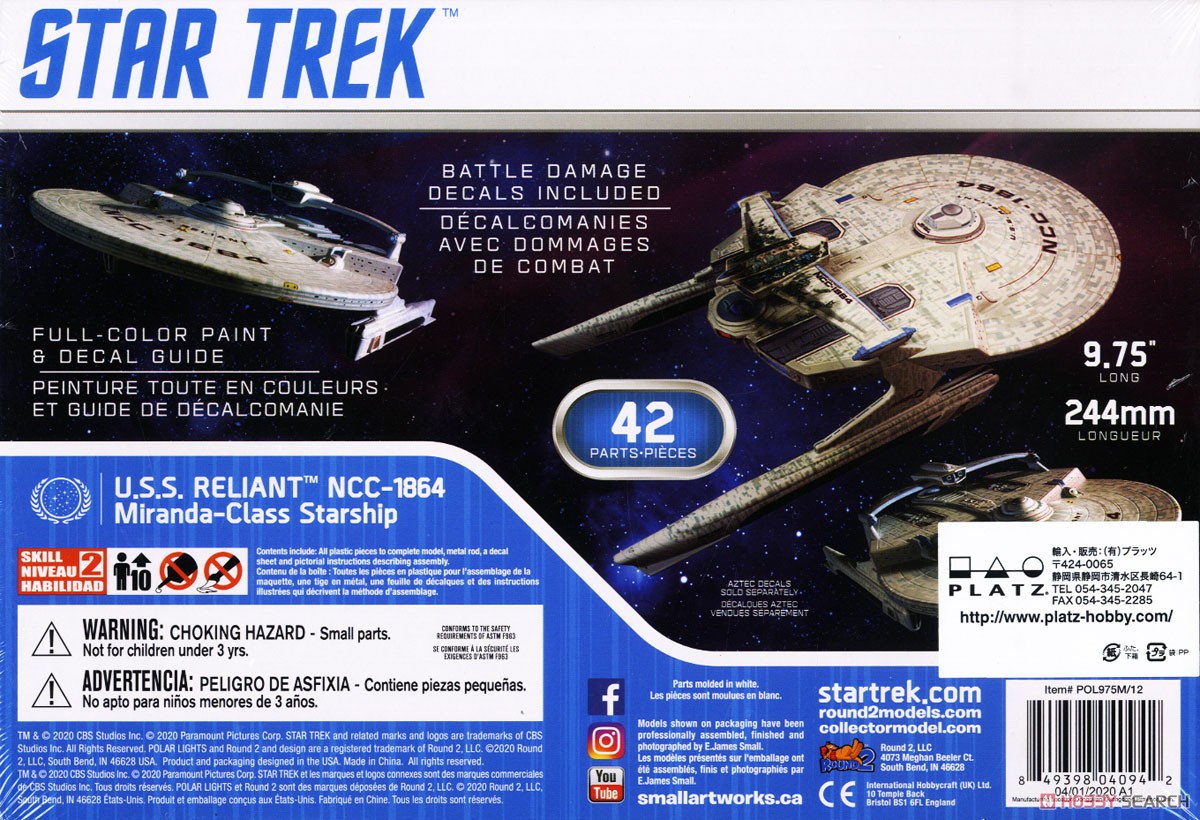 Star Trek II: The Wrath of Khan U.S.S. Reliant w/Battle Damage Decal (Plastic model) その他の画像1