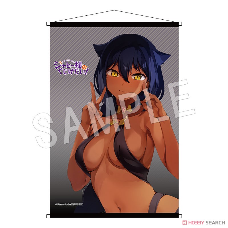 Jahysama Ha Kujikenai! B2 Tapestry (Anime Toy) Item picture1