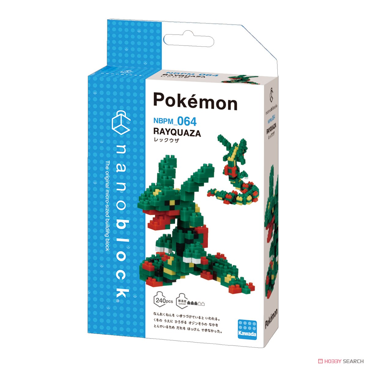 nanoblock Pokemon Rayquaza (Block Toy) Package1