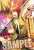 うたの☆プリンスさまっ♪ Shining Live クリアファイル ROCKIN` SUMMER NIGHT アナザーショットVer. 「一十木音也」 (キャラクターグッズ) 商品画像1