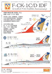 Republic of China Air Force F-CK-1 25th Anniversary Decal