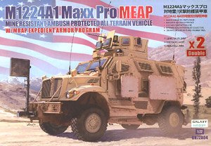 M1224A1 MaxxPro MEAP wO-GPK Turret (2 Pieces) (Plastic model)