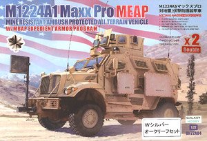 M1224A1 MaxxPro MEAP w/O-GPK砲塔 (2キット入り) `Wシルバーオークリーフセット` (プラモデル)