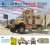 M1224A1 MaxxPro MEAP w/O-GPK Turret (2 Pieces) W Golden Oak Leaf (Plastic model) Other picture1