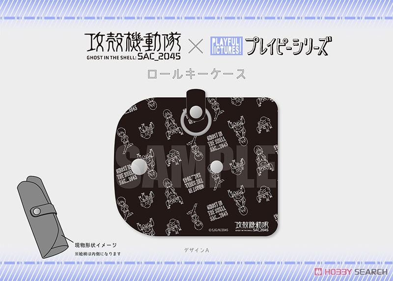 [Ghost in the Shell: SAC 2045] Roll Key Case PlayP-A (Anime Toy) Item picture2