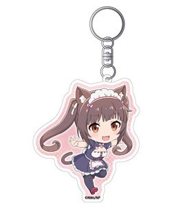 Nekopara Nendoroid Plus Big Key Ring Chocola (Anime Toy)