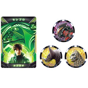 DXウルトラアクセスカード＆ウルトラメダル セレブロセット (変身・なりきり)