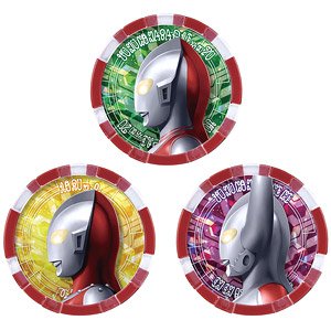 DX Ultra Medal Ultra Legend Set 02 (Henshin Dress-up)