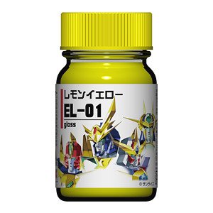 EL-01 レモンイエロー (ゴウザウラー胸部等黄色) (塗料)