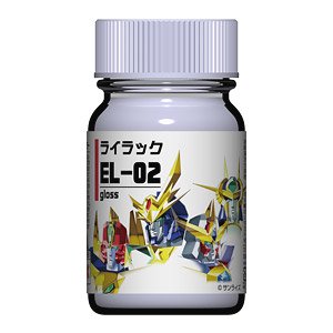 EL-02 ライラック (ゴウザウラー本体等薄い紫色) (塗料)