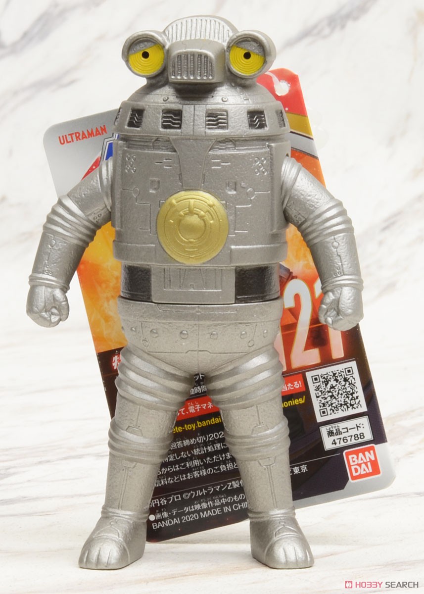 Ultra Monster Series 121 Sevenger (Character Toy) Item picture2