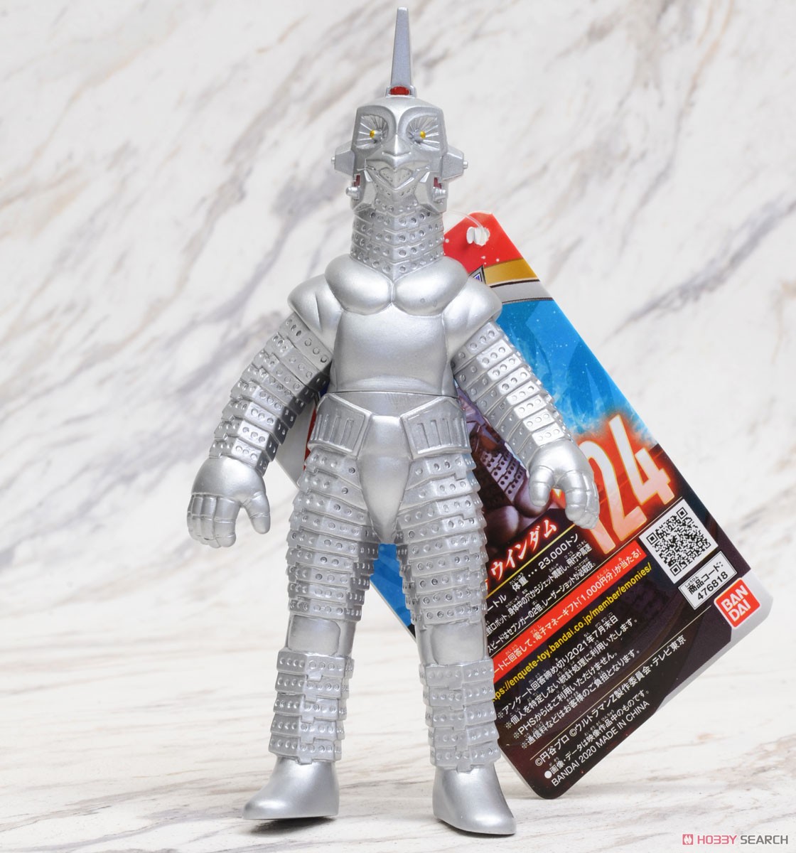 Ultra Monster Series 124 Windom (Character Toy) Item picture2