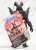 Ultra Monster Series 128 Pedanium Zetton (Character Toy) Item picture5