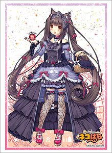 Bushiroad Sleeve Collection HG Vol.2492 Nekopara [Chocola] 10th Anniversary Ver. (Card Sleeve)