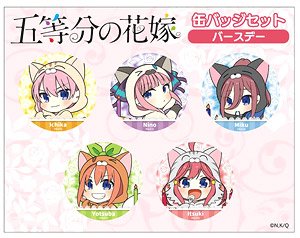五等分の花嫁 缶バッジ5個セット あにまるっこバースデー版 (キャラクターグッズ)