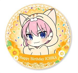 五等分の花嫁 スタンド付BIG缶バッジ 一花(あにまるっこバースデー版) (キャラクターグッズ)