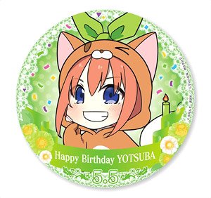 The Quintessential Quintuplets w/Stand Big Can Badge Yotsuba (Animarukko Birthday Ver.) (Anime Toy)