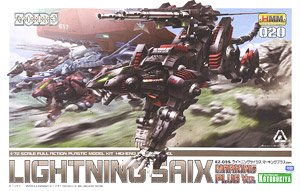 EZ-035 Lightning Saix Marking Plus Ver. (Plastic model)