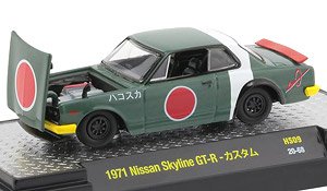 Auto-Japan 1971 Nissan Skyline GT-R - Fighter Jet - Semi-Gloss Green (Diecast Car)