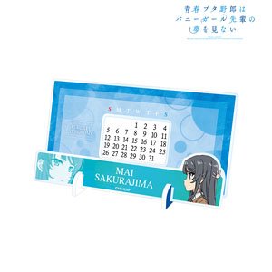 Rascal Does Not Dream of Bunny Girl Senpai Desktop Acrylic Perpetual Calendar Vol.2 (Anime Toy)
