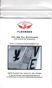 F/A-18A/B 垂直尾翼補強プレート (プラモデル)