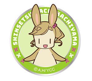 Heyacamp Aoi Rabbit Wappen (Removable) (Anime Toy)