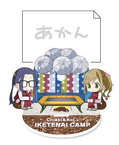 Yurucamp Memosta! Chiaki & Aoi Iketenai Camp (Anime Toy)