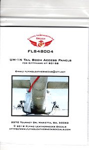 UH-1N テールブーム・アクセスパネル (プラモデル)