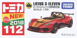 No.112 Lotus 3-Eleven (First Special Specification) (Tomica)
