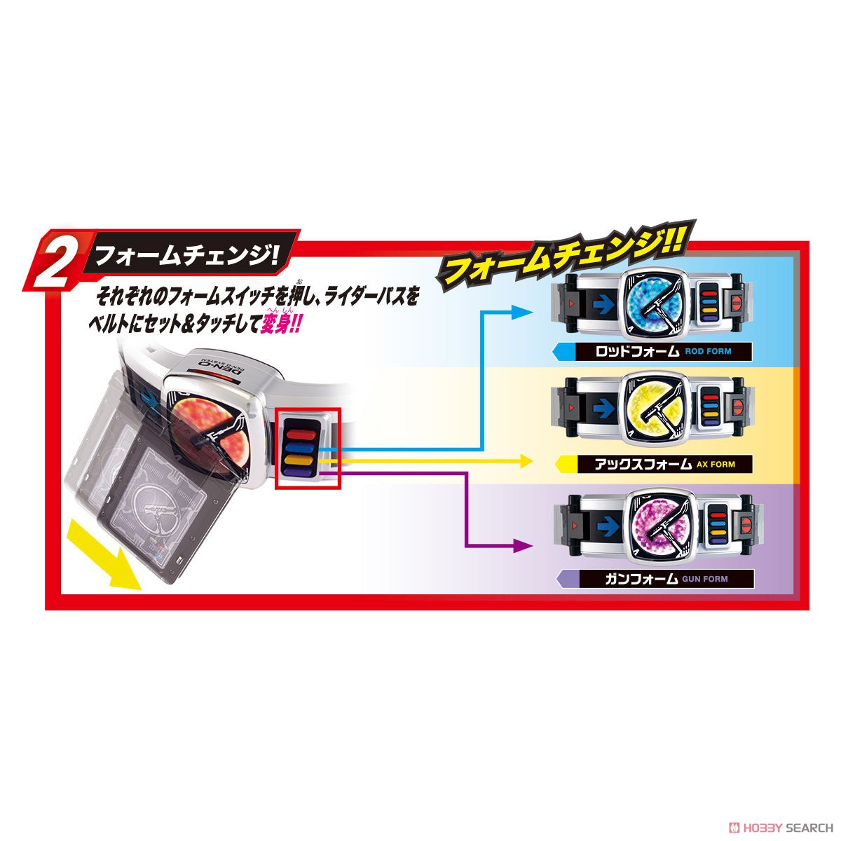 変身ベルト ver.20th DXデンオウベルト (変身・なりきり) その他の画像2