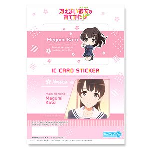 「冴えない彼女の育てかた♭」 ICカードステッカー デザイン01 (加藤恵) (キャラクターグッズ)