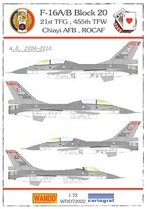 中華民国空軍嘉義基地 F-16A/Bブロック20 第455戦術戦闘航空団第21戦術戦闘飛行隊 デカールセット