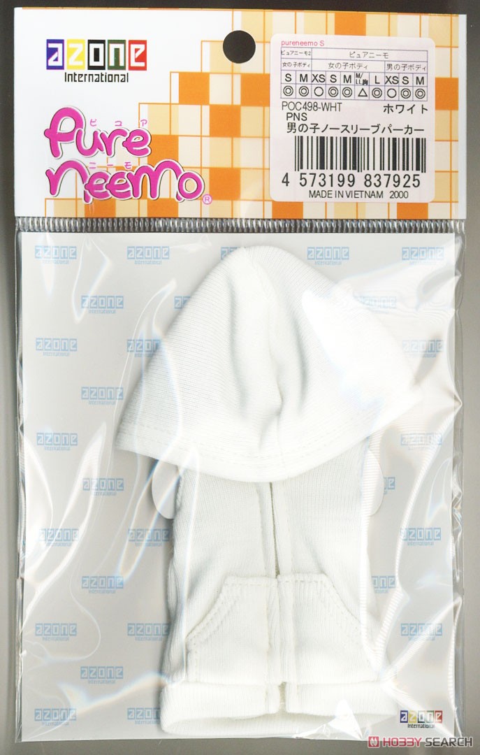 PNS Boy`s Sleeveless Hoodie (White) (Fashion Doll) Item picture2