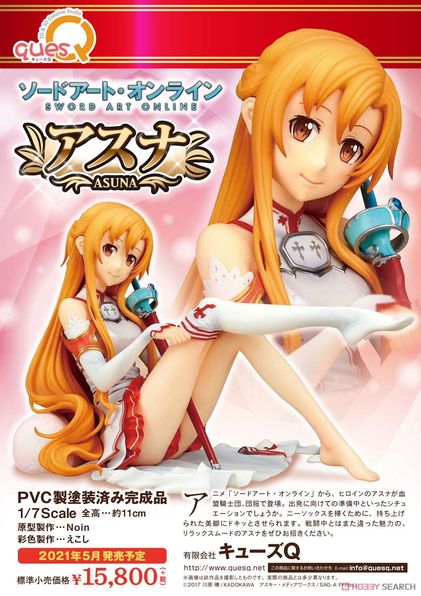 Sword Art Online Asuna (PVC Figure) 商品画像15