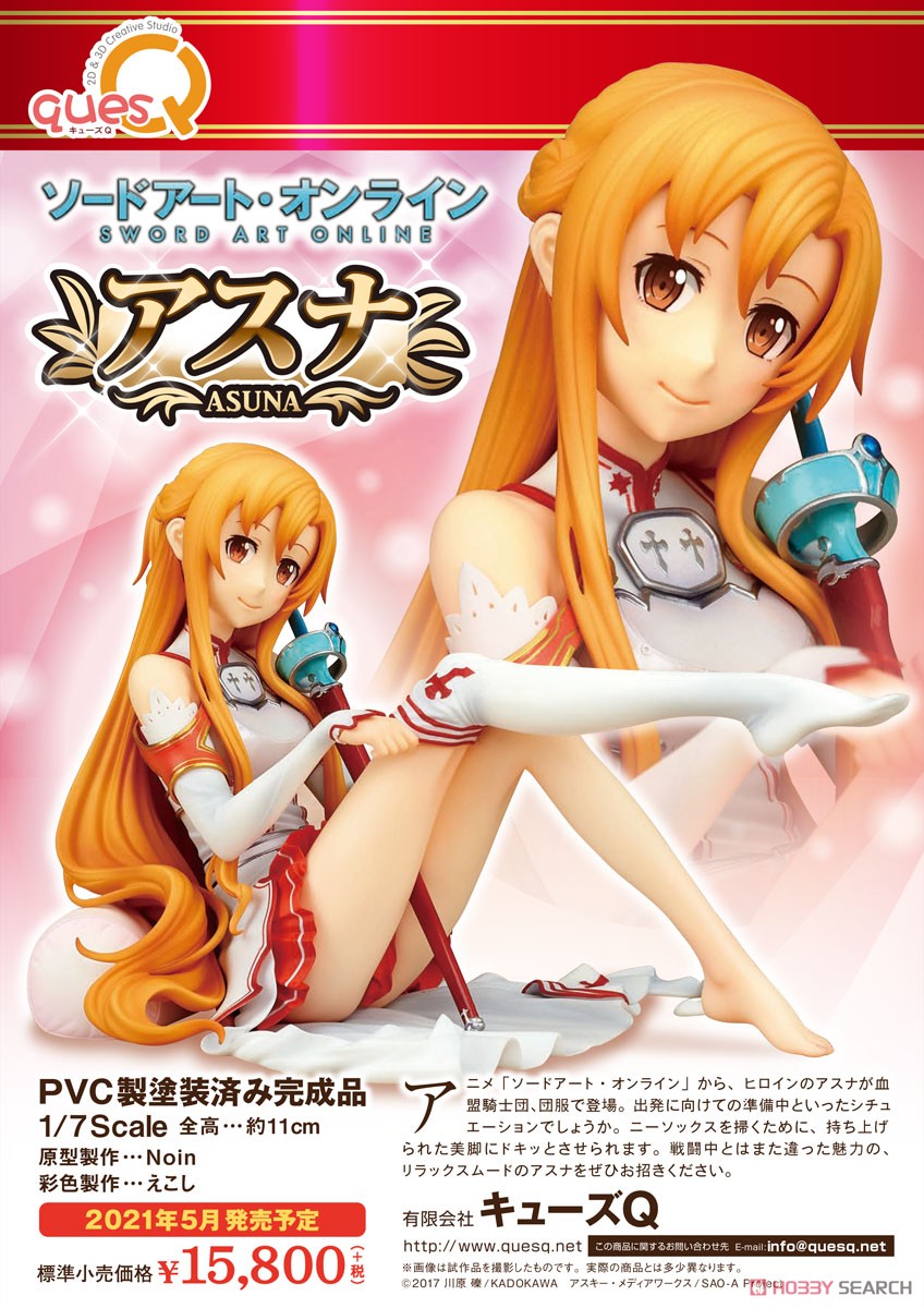 Sword Art Online Asuna (PVC Figure) Item picture15