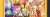 うたの☆プリンスさまっ♪ Shining Live 冷感タオル ROCKIN` SUMMER NIGHT アナザーショットVer. 「一十木音也」 (キャラクターグッズ) 商品画像1