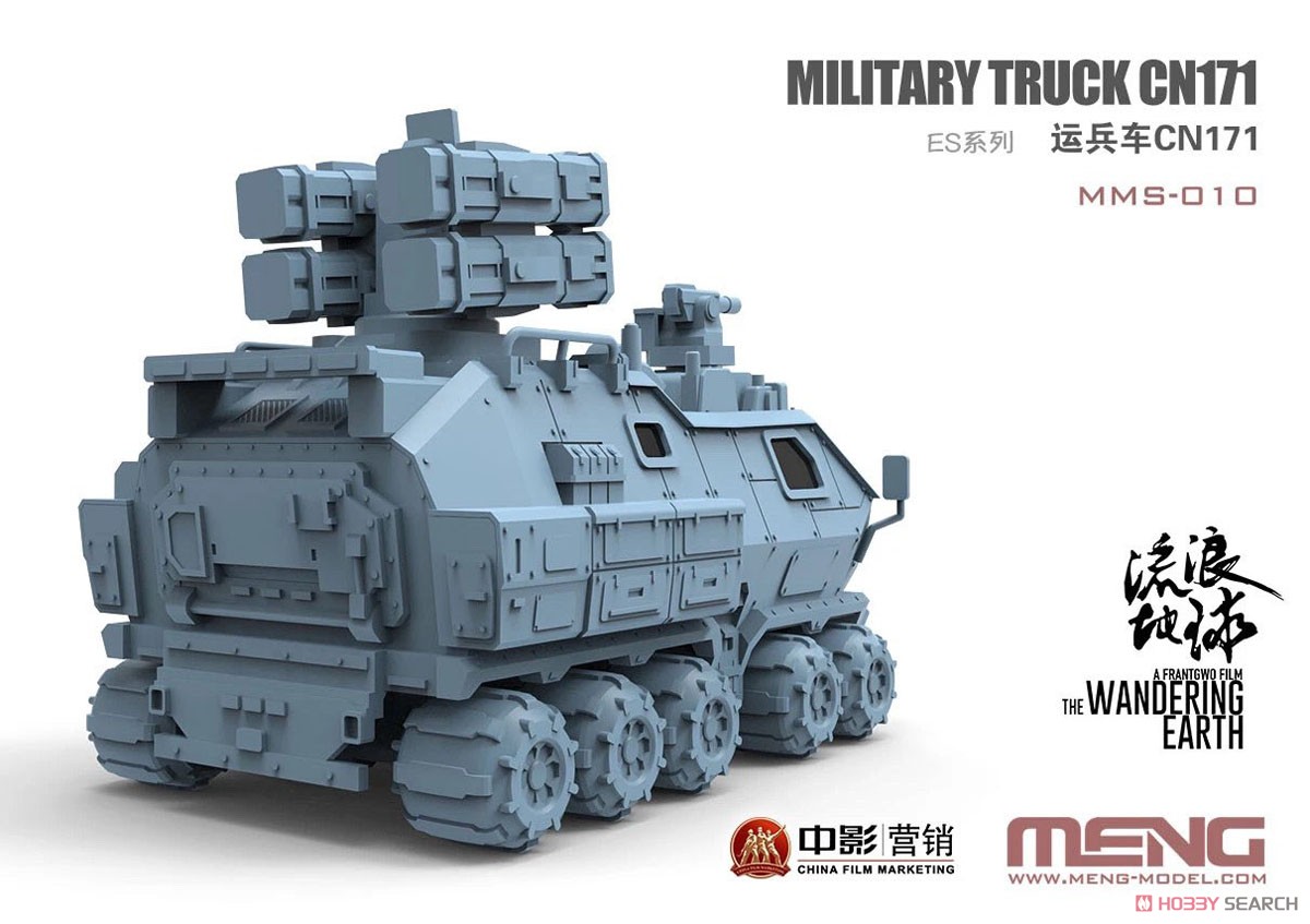 Military Truck CN171 (Plastic model) Other picture3