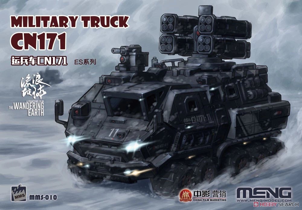 Military Truck CN171 (Plastic model) Package1
