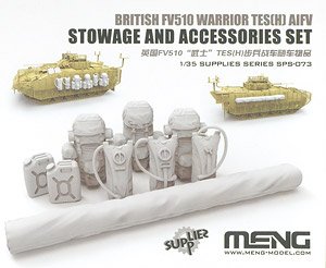 イギリス FV510 ウォーリア TES(H) 歩兵戦闘車 アクセサリーセット (プラモデル)