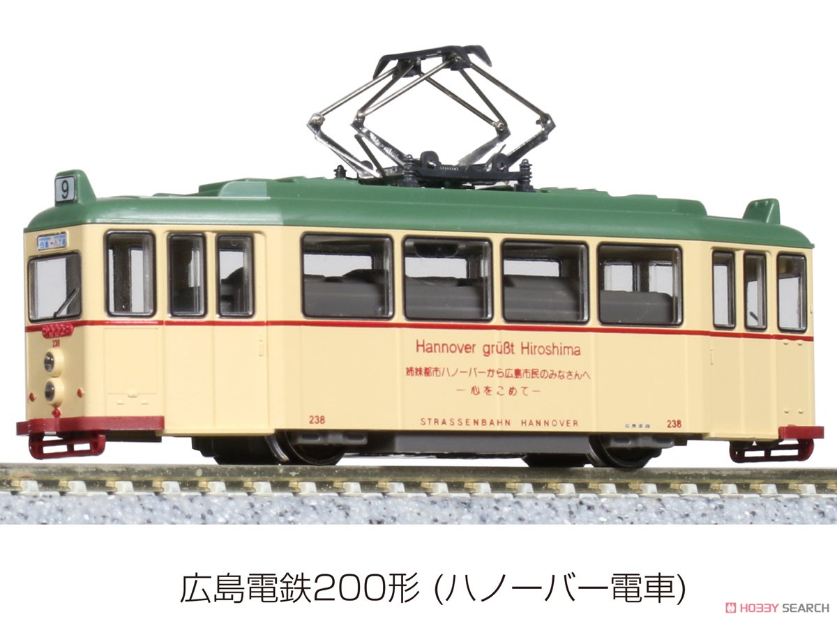 広島電鉄 200形 (ハノーバー電車) (動力改良品) (鉄道模型) 商品画像4