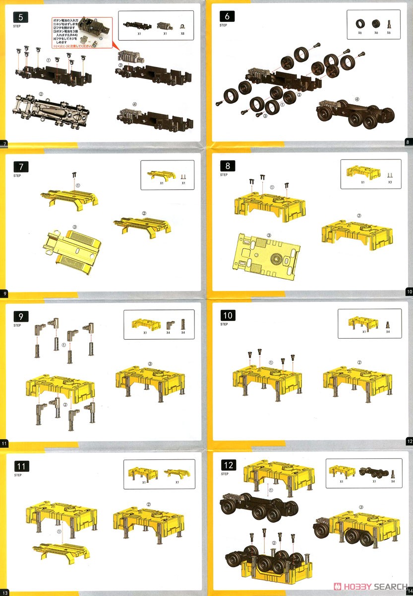 (2) Crane Truck (Model Car) Assembly guide2