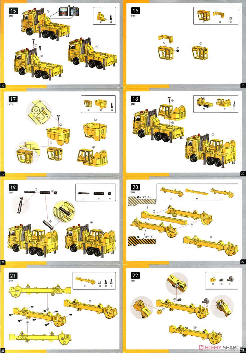 (2) Crane Truck (Model Car) Assembly guide4
