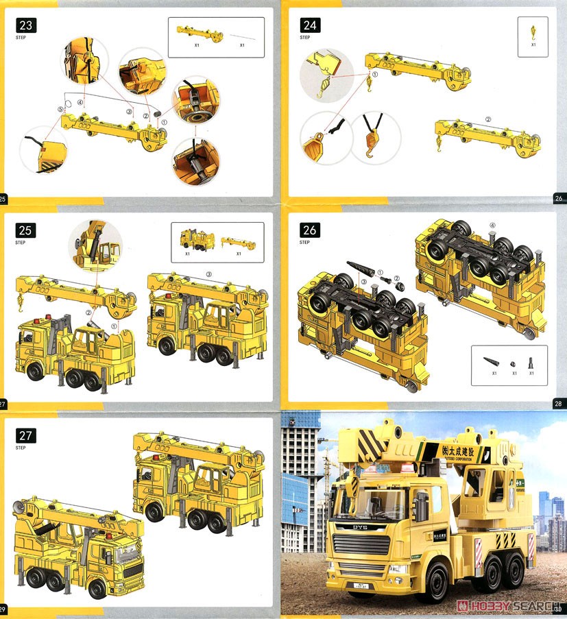 (2) Crane Truck (Model Car) Assembly guide5