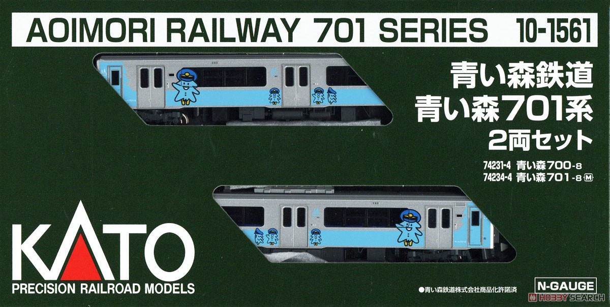 Aoimori Railway Series Aoimori 701 Two Car Set (2-Car Set) (Model Train) Package1